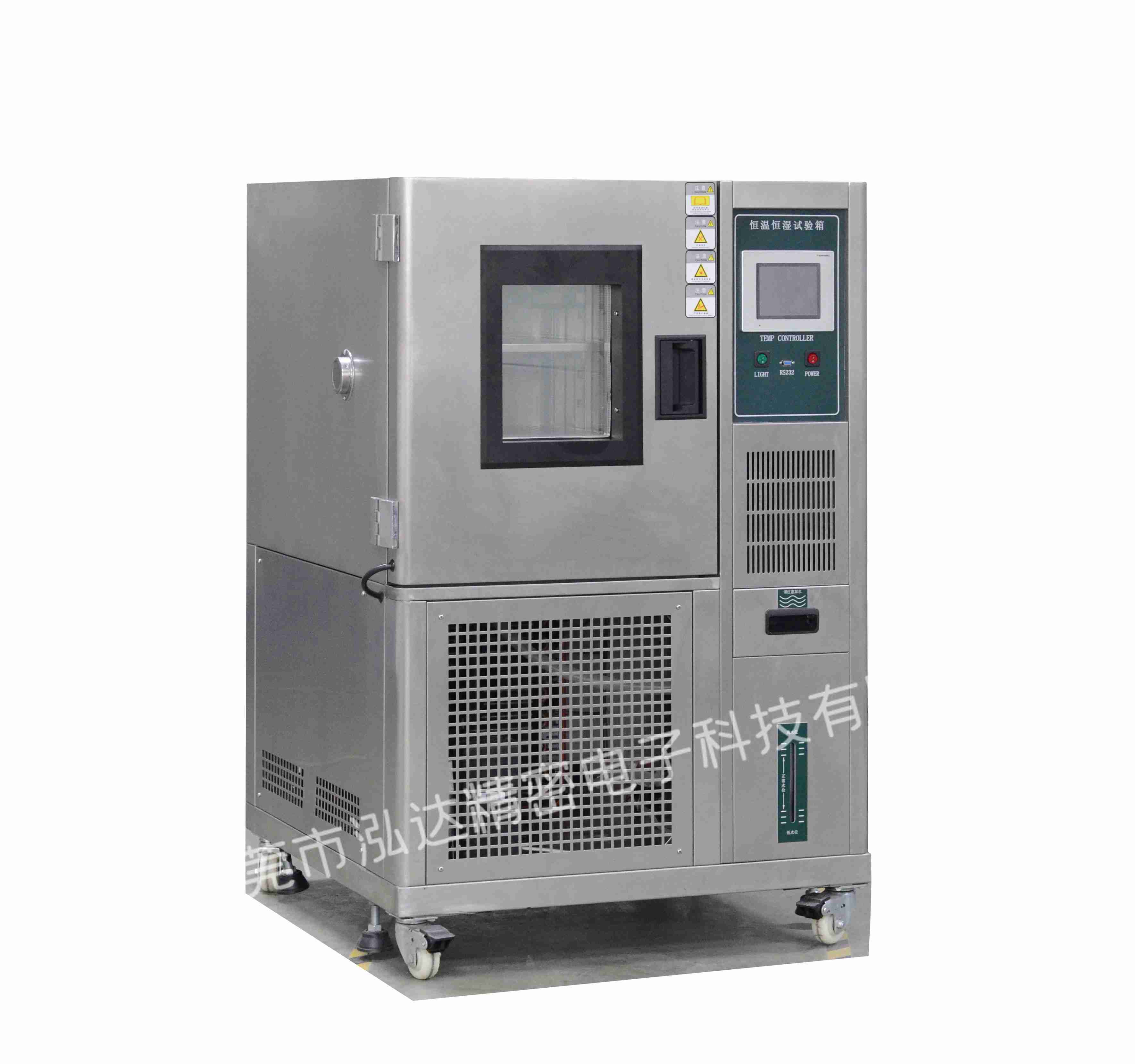 可程式恒溫恒濕箱